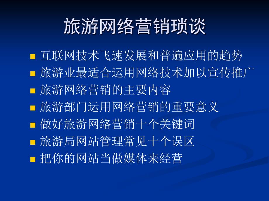 2006江西会计从业资格《会计基础》真题及答案_第2页