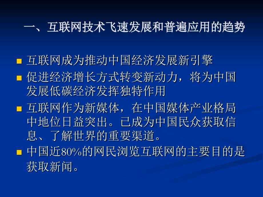 2006江西会计从业资格《会计基础》真题及答案_第5页