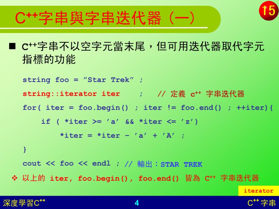 深度学习C++之ch_15_第4页