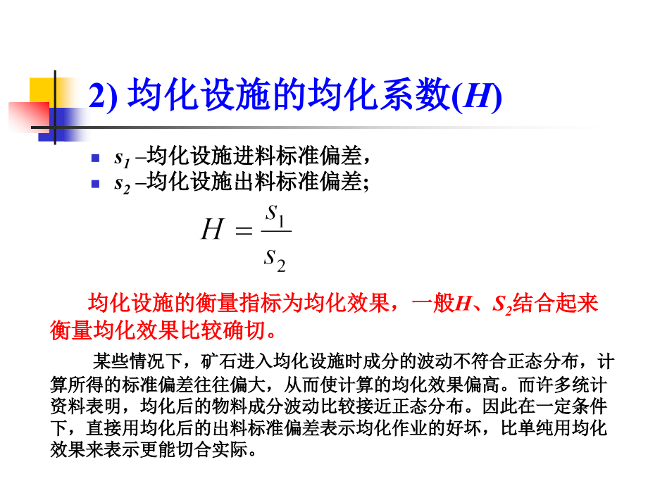 2009年普通高考山西省理科综合试题_第4页