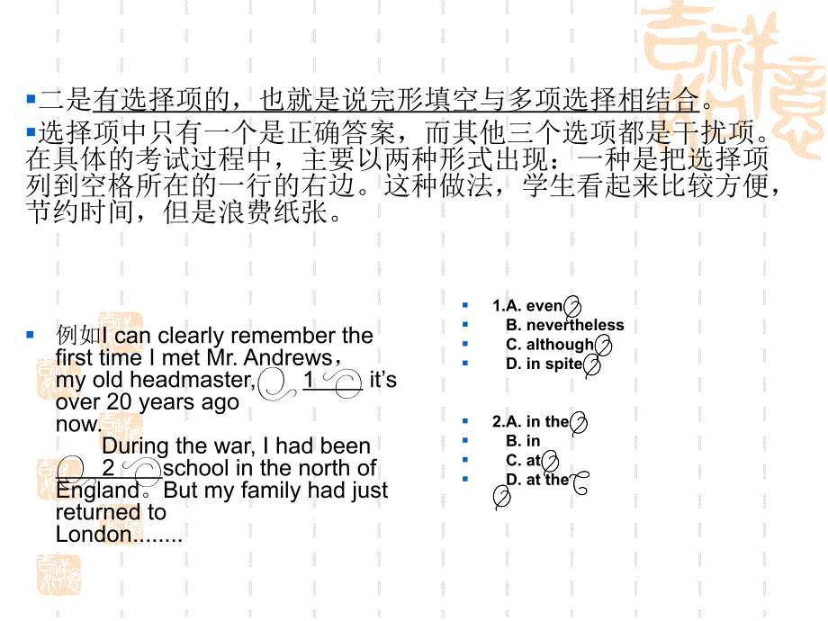 四级考试完形填空冲刺策略_第3页