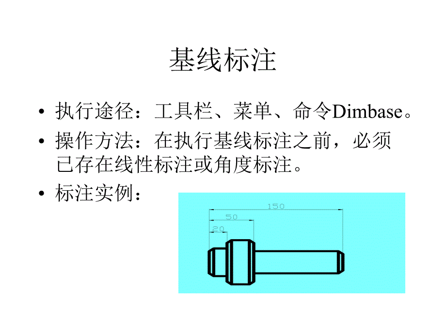 新乡市中考满分作文_第4页