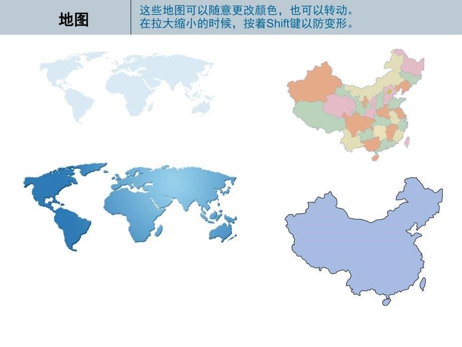 制作图片基本素材大全4_第5页