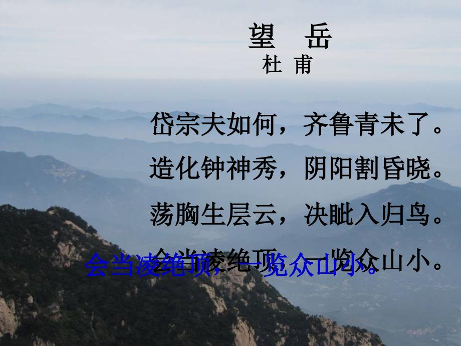 浙江省2011年10月高中数学有效教学论坛评比课件(孙军波)随机事件的概率_第2页