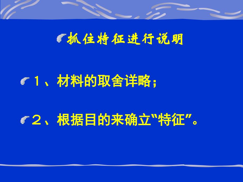 贾祖璋《南州六月荔枝丹》_第2页