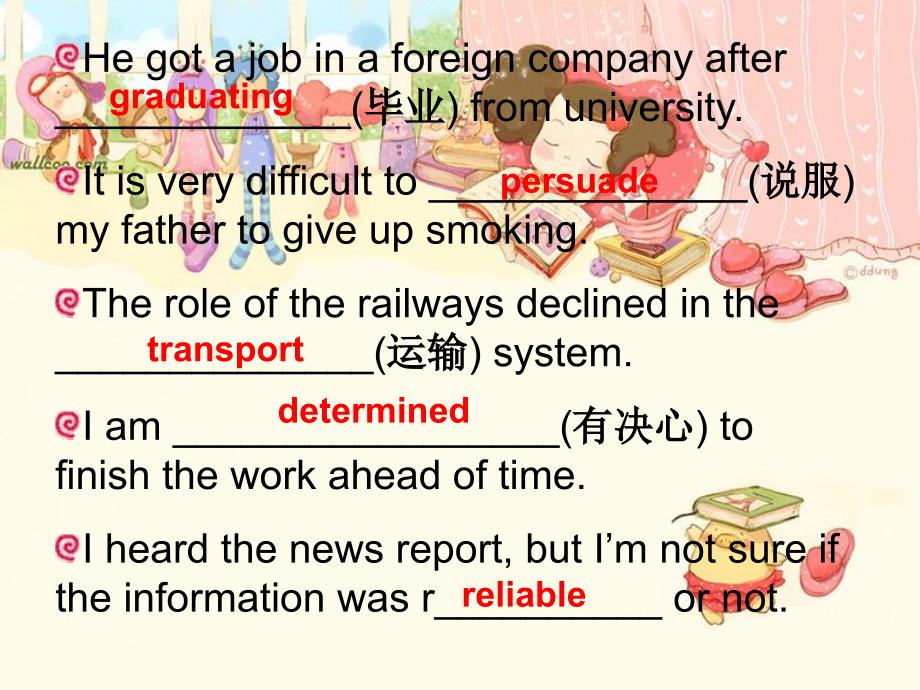 英语必修1Unit3TravelJournal--Period5Revision课件(人教新课标)_第4页