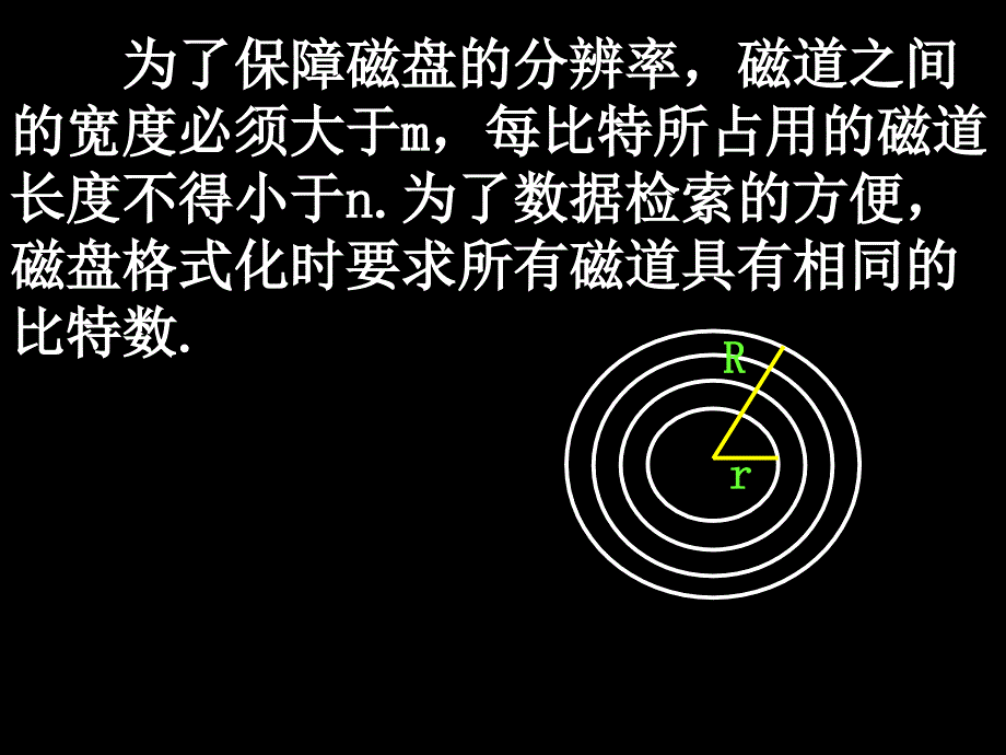 生活中的优化问题2_第3页