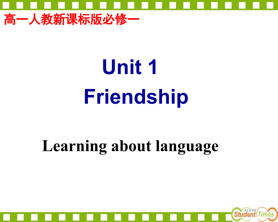 人教版必修一Unit1Learningaboutlanguage_第2页