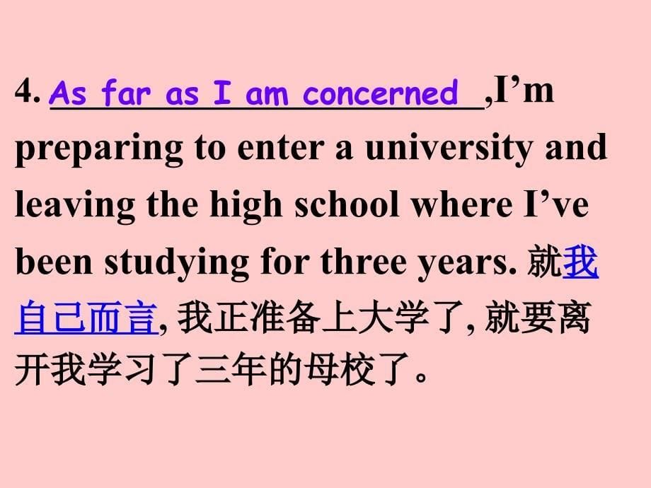 2012备课高考英语写作基础技能提升20强化训练篇章结构连贯_第5页