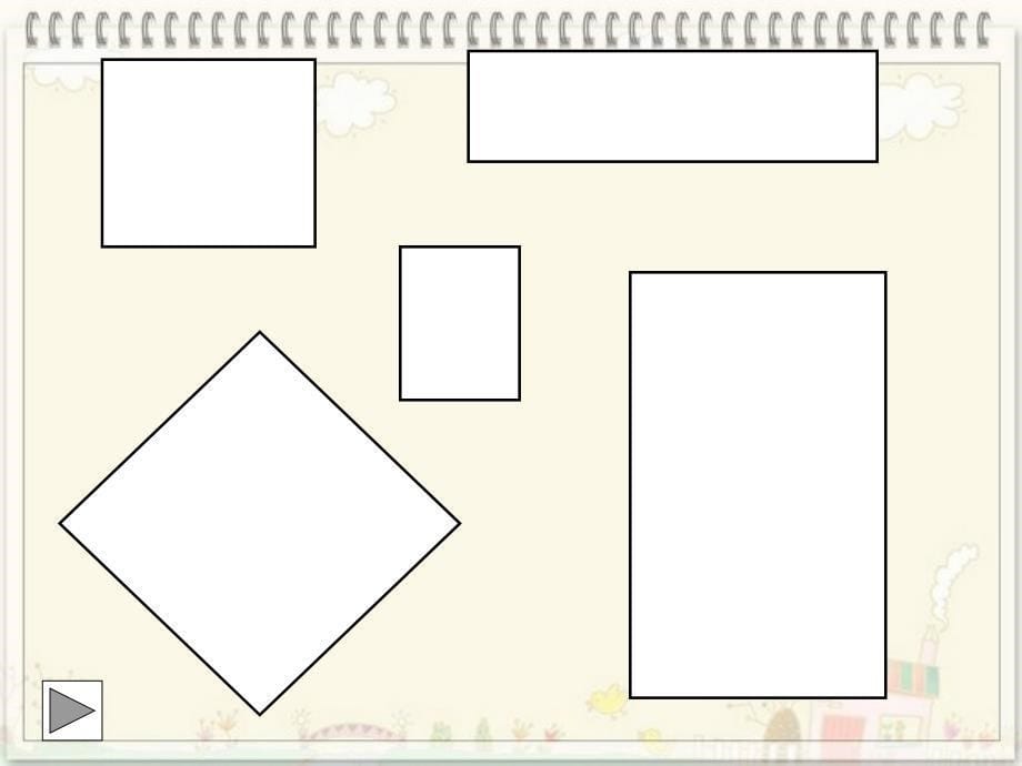 巧妙的组合田玉洪青州市东夏镇苏埠屯小学_第5页