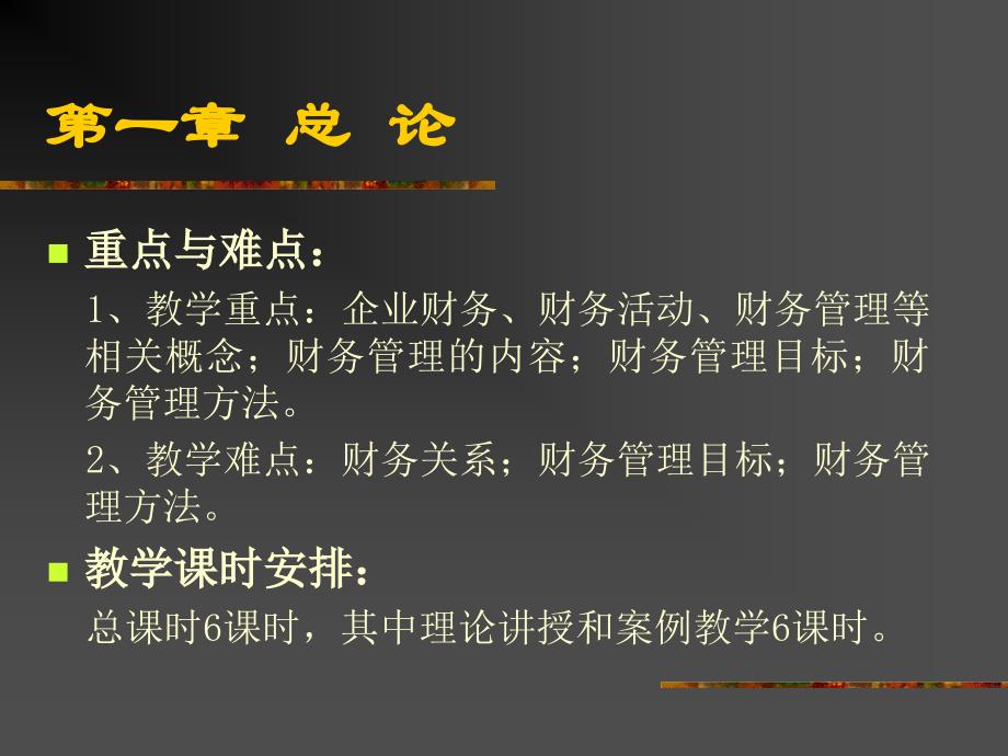 随着社会主义市场经济体系的建立和完善_第3页