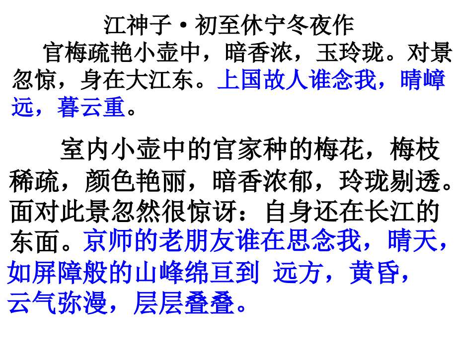 辽宁省2011-2012协作校高三一模语文试卷_第4页