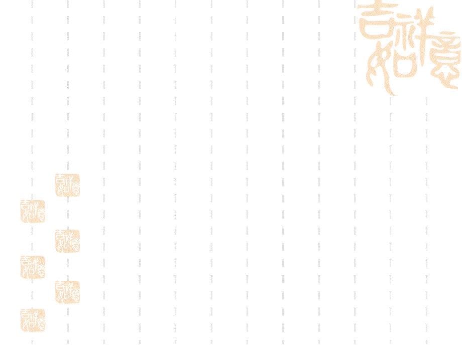 外研版高一英语必修一Module1教学课件_第5页