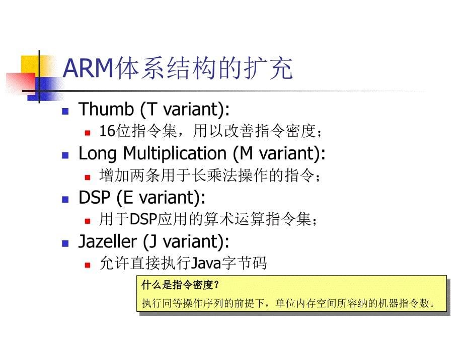 既可以认为是一个公司的名字_第5页