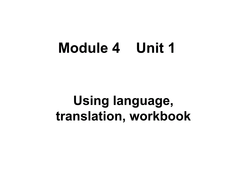 高一英语模块四unit1补充练习_第1页