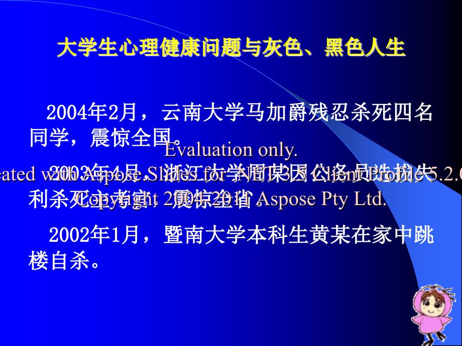 高中英语必修一二语法重点及练习复习_第3页