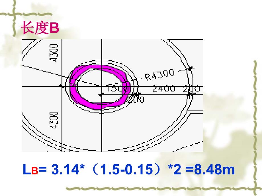 室外花坛座凳树池围牙盖板-停车位_第4页