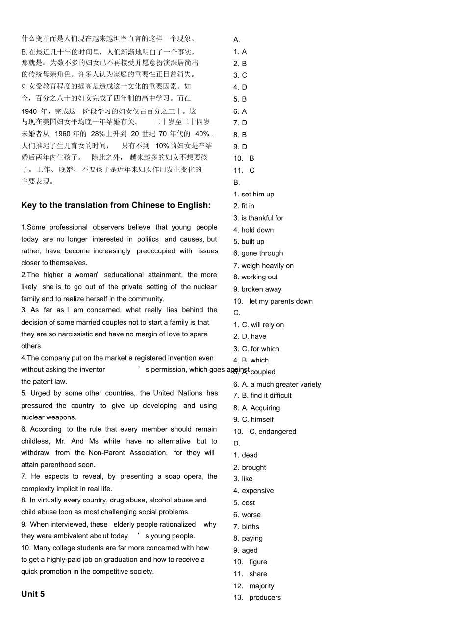 研究生英语多维教程熟谙课后题答案_第5页