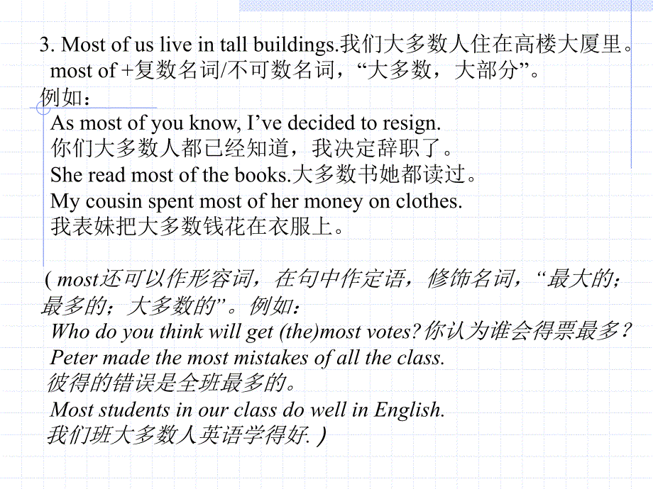 七年级英语Unit2ReadingII课件_第5页