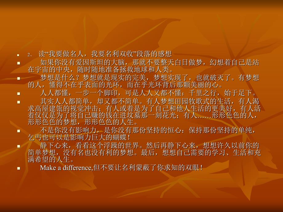 党内活动党支部读书活动_第3页