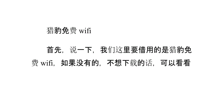 如何不用数据线把手机上的照片传到电脑上_第2页