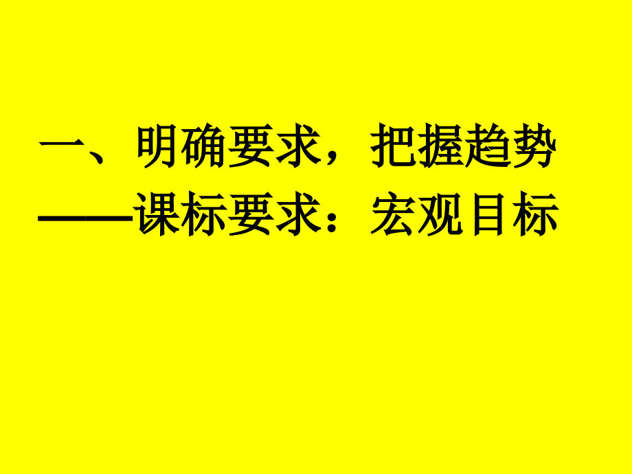 初中作文教学讲座_第2页