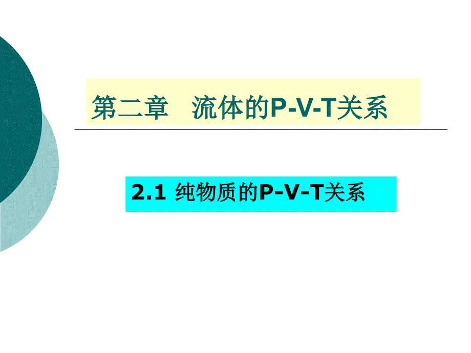 2013年考研英语复习全程规划_第1页