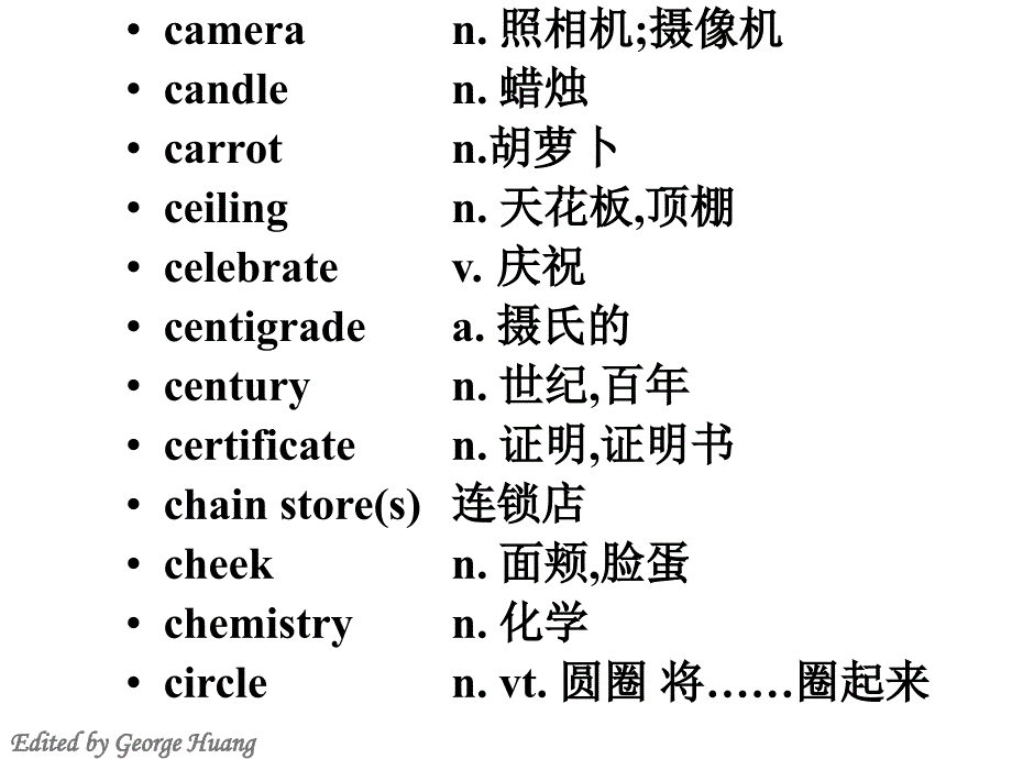 高考考前必写350个常用难词_第4页