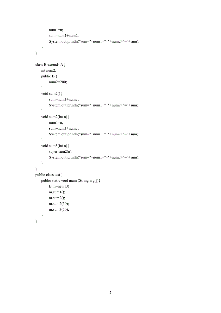 Java实验指导4继承与多态_第2页