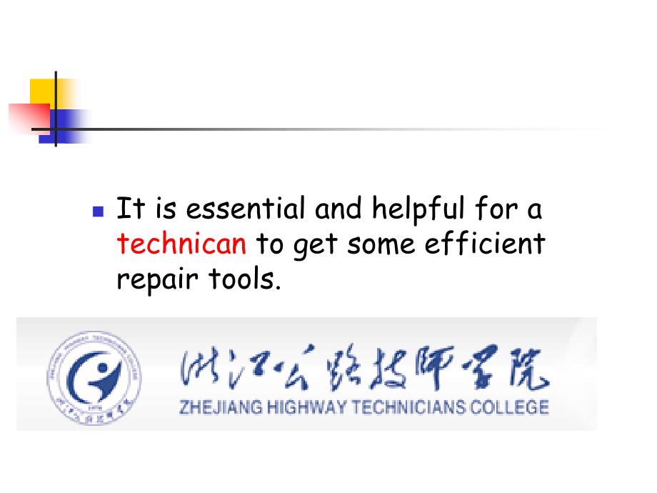 Automobilerepairtools汽车维修工具_第4页