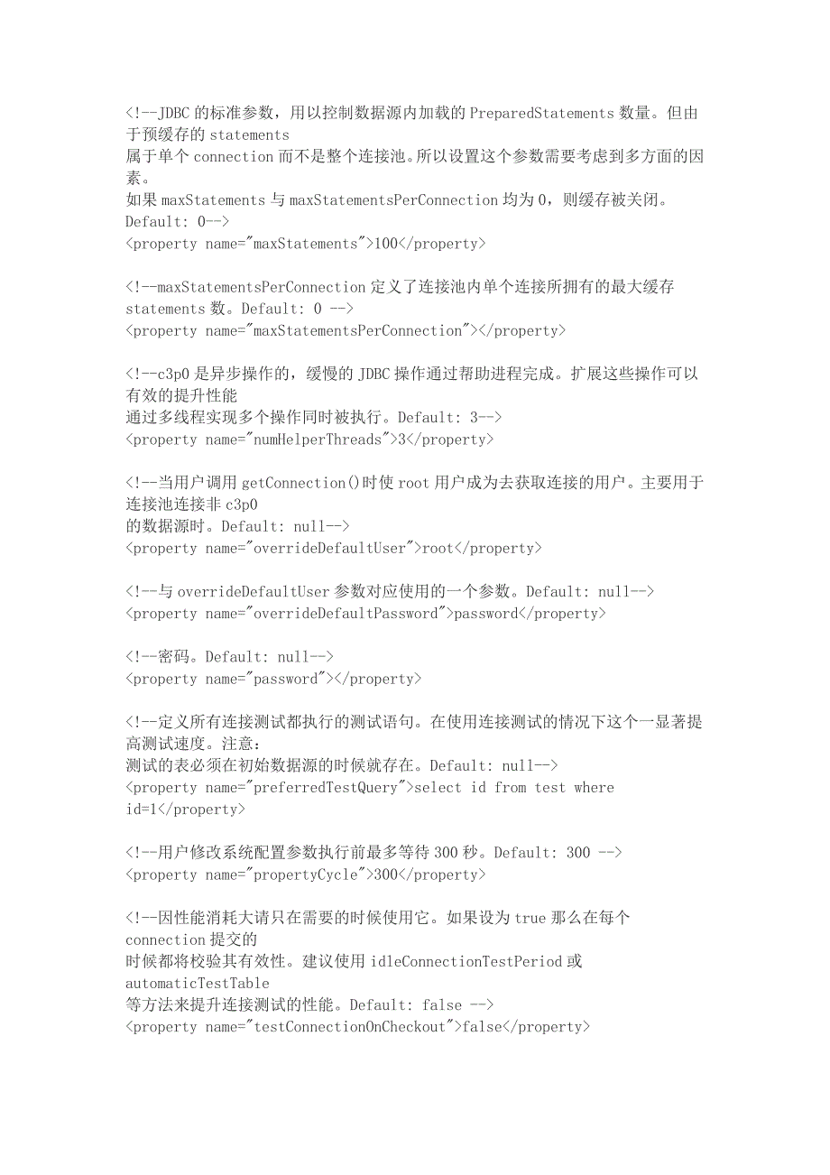 Java框架数据库连接池_第4页