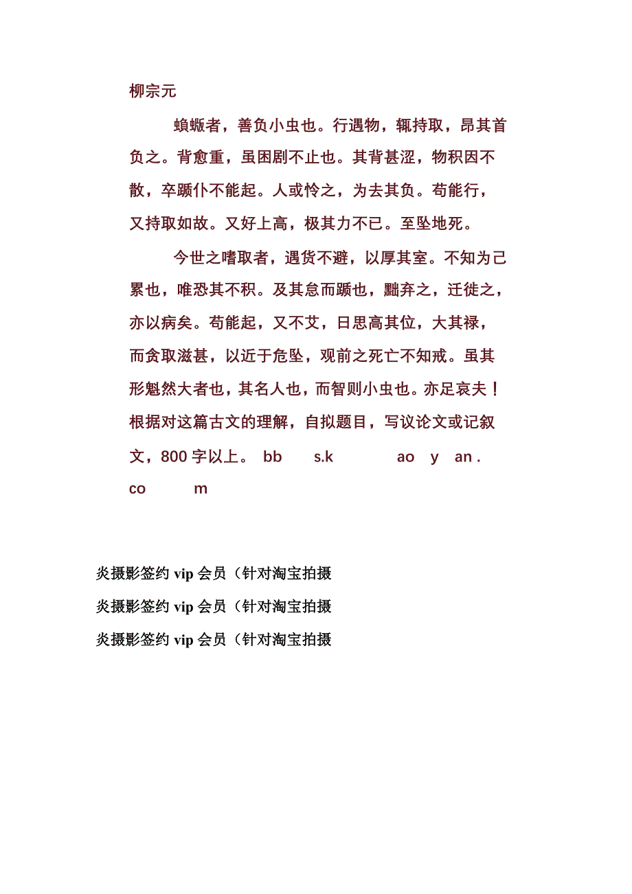 2010年北京语言大学翻译硕士_第4页