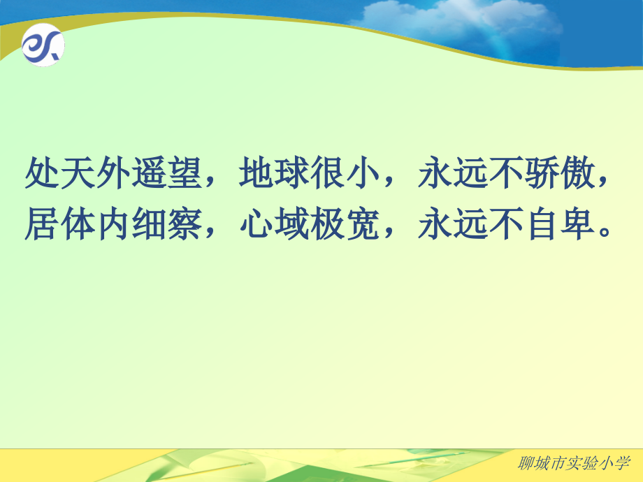 林宏数与代数板块重难点分析2011、4日_第2页