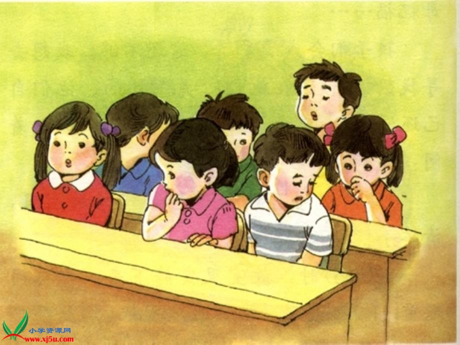 (北京版)四年级语文上册课件可贵的沉默2_第4页