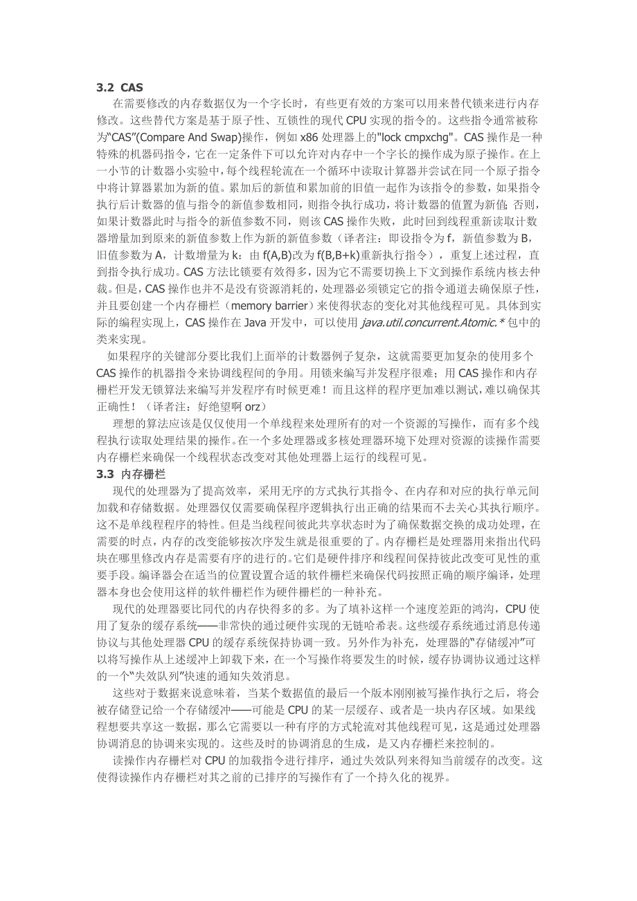 Disruptor一种高性能的、在并发线程间数据交换领域用于替换有界限队列的方案_第3页