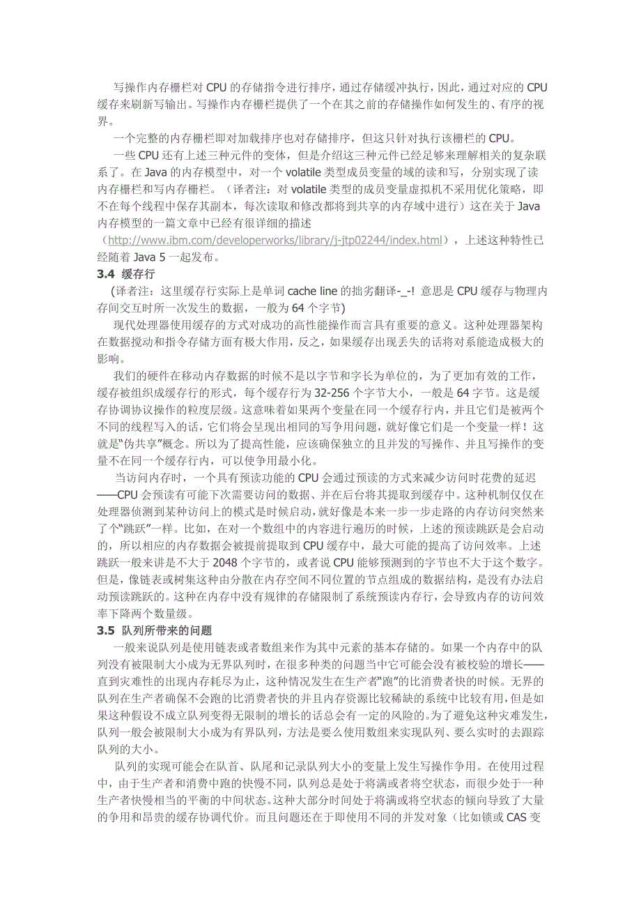 Disruptor一种高性能的、在并发线程间数据交换领域用于替换有界限队列的方案_第4页