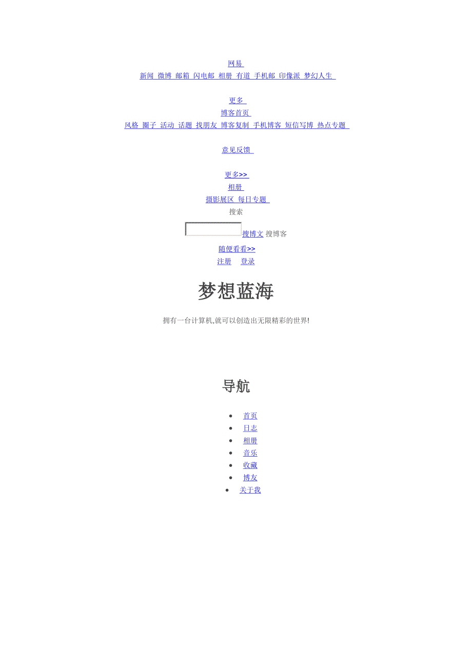 ArrayList与linkList的区别_第1页