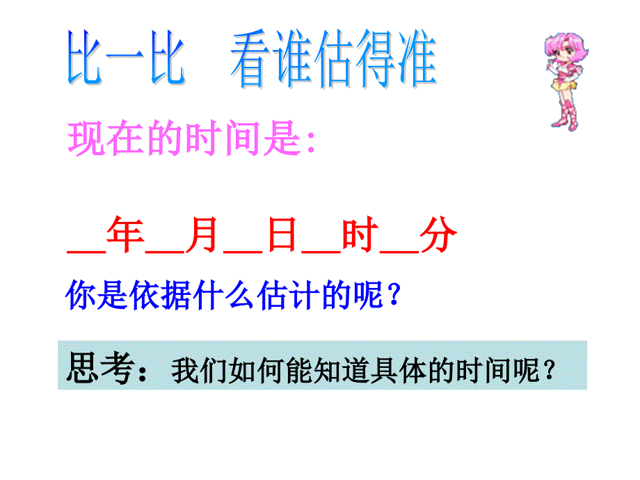 时间在流逝侯荣珍_第4页