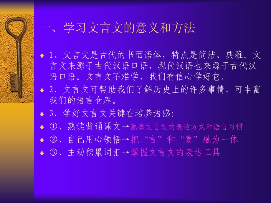 --清泉中学钟小舟收集整理_第4页