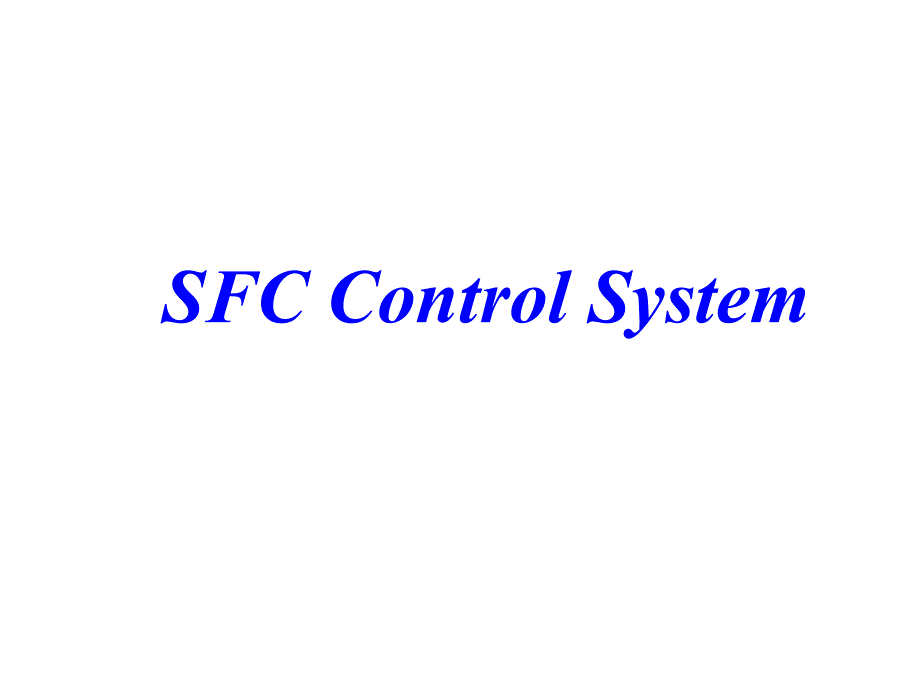 SFC-shopfloorcontrol车间信息系统_第1页