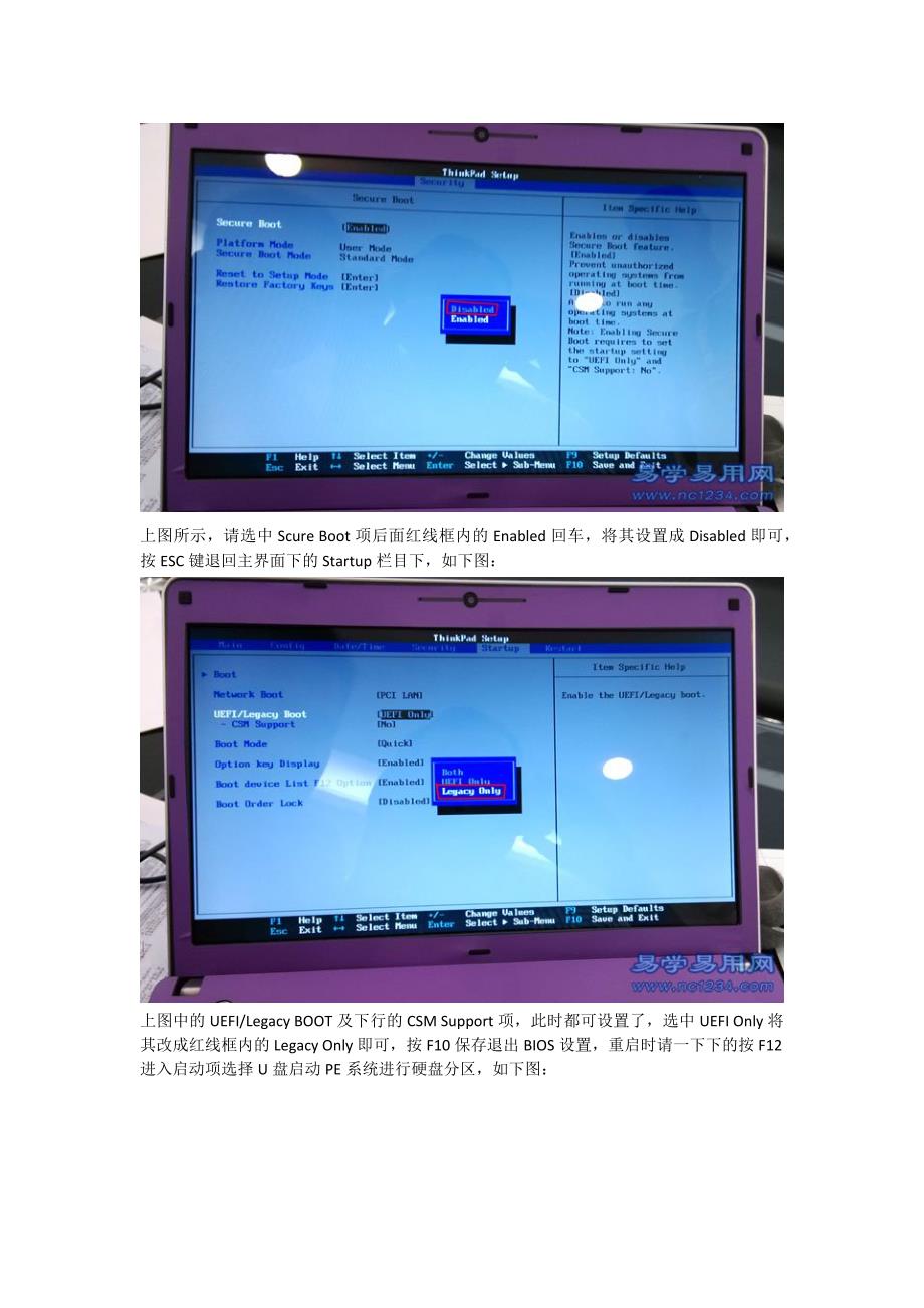 ThinkPadE435笔记本原装Win8系统如何U盘改Win7系统_第3页