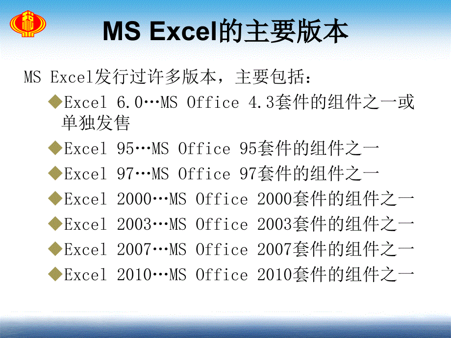 石嘴山市地税局案例_第5页