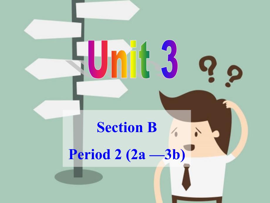 新目标英语九年级新教材unit3SectionB_第1页