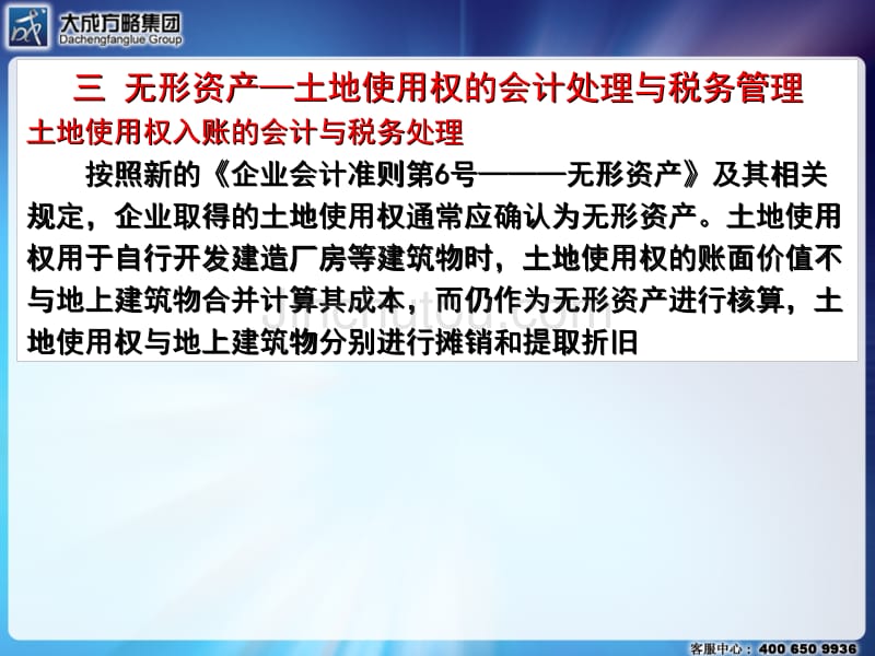 天津、山西、江西、湖北、四川_第4页