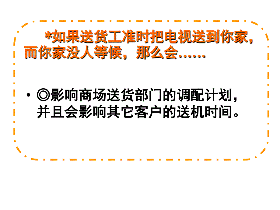 做一个负责人的公民_第5页