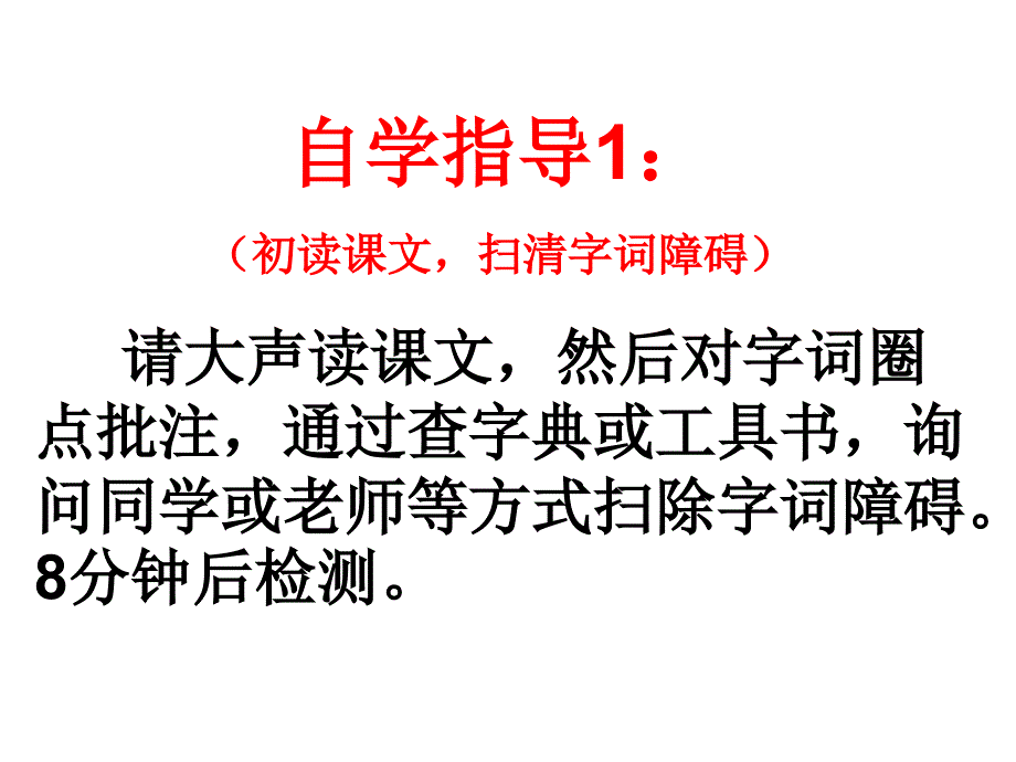 十三岁的际遇修订稿_第4页