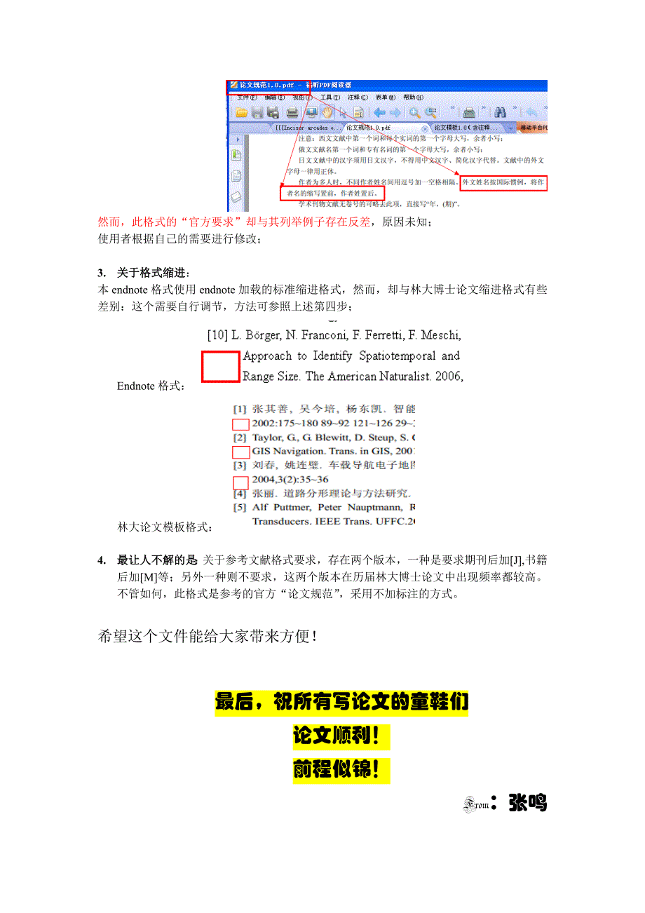 东北林业大学博士毕业论文参考文献endnote格式使用方法_第3页