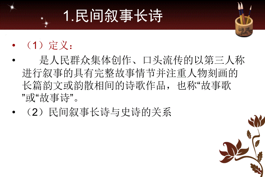 2011年安徽高考数学试题(理科)_第3页