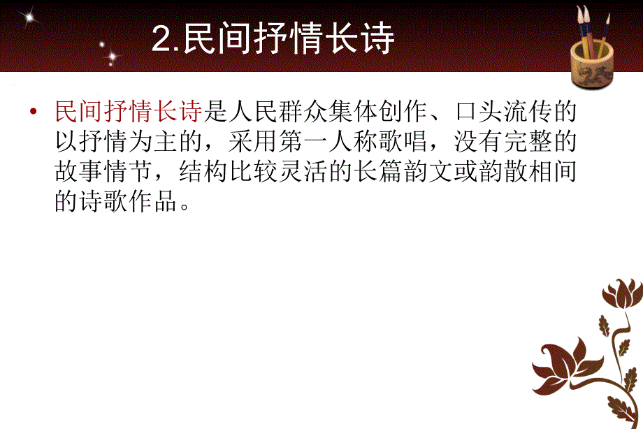 2011年安徽高考数学试题(理科)_第4页