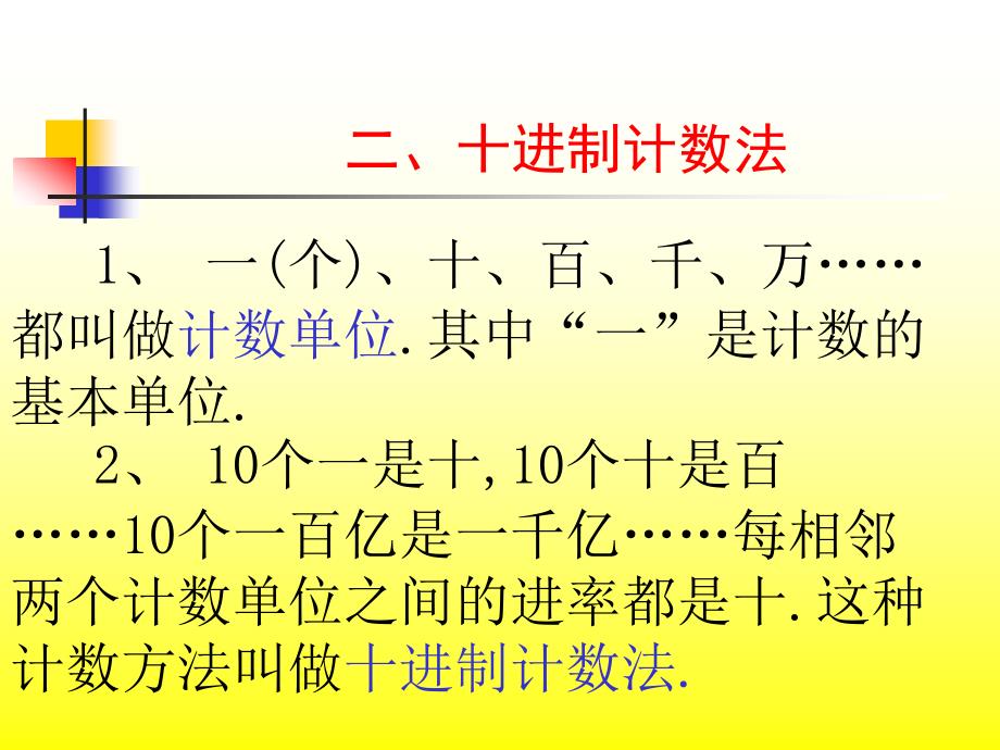 2009年高考北京数学(理科)试题及参考答案_第4页